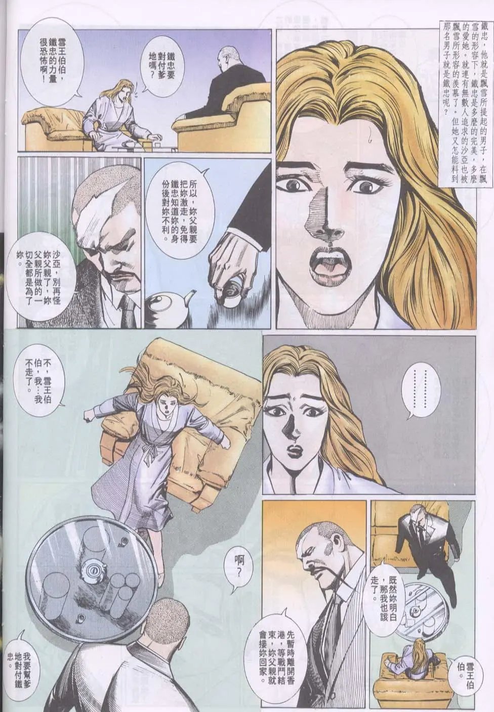 第083卷