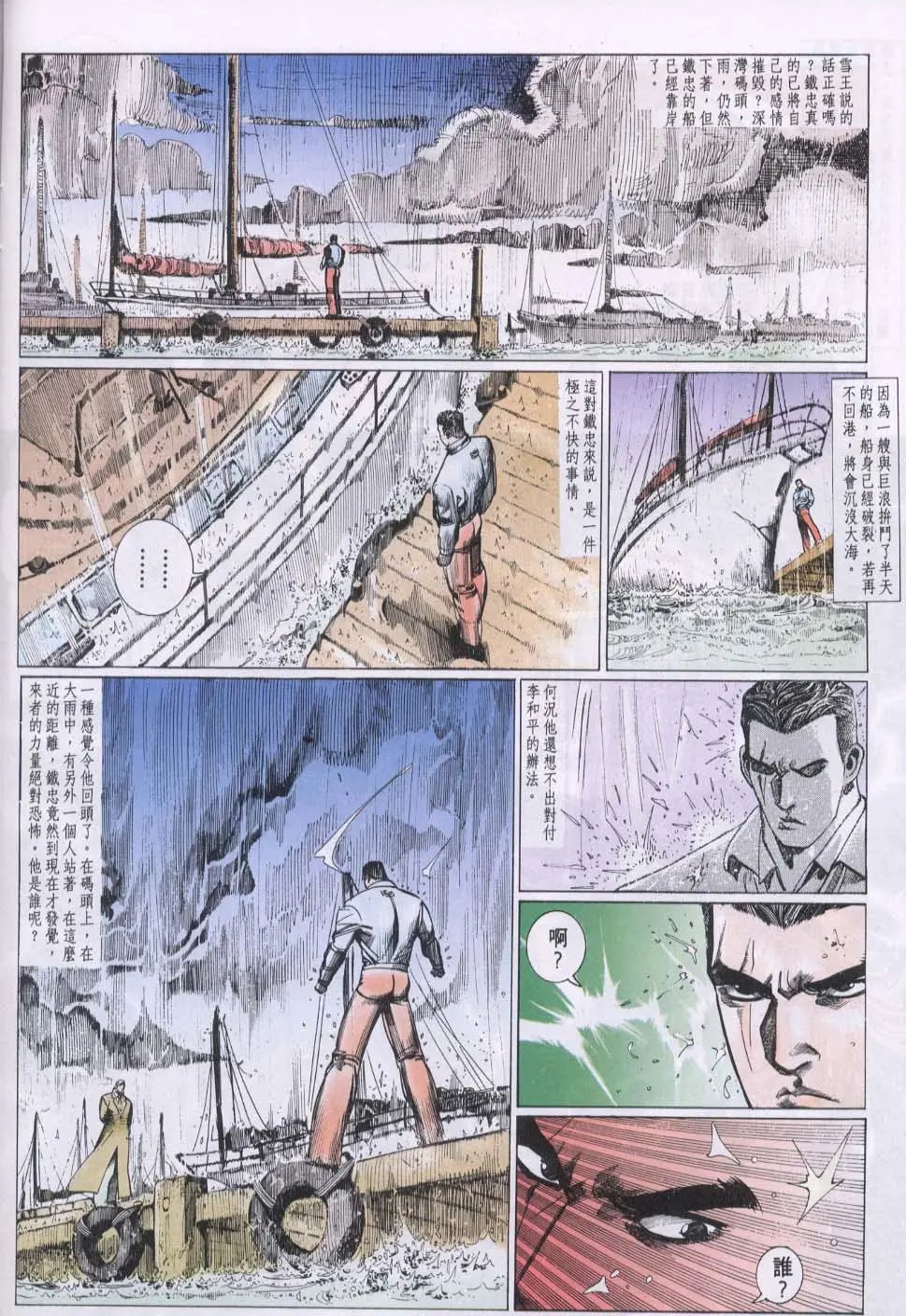 第083卷