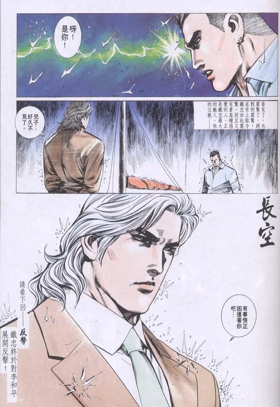 第083卷