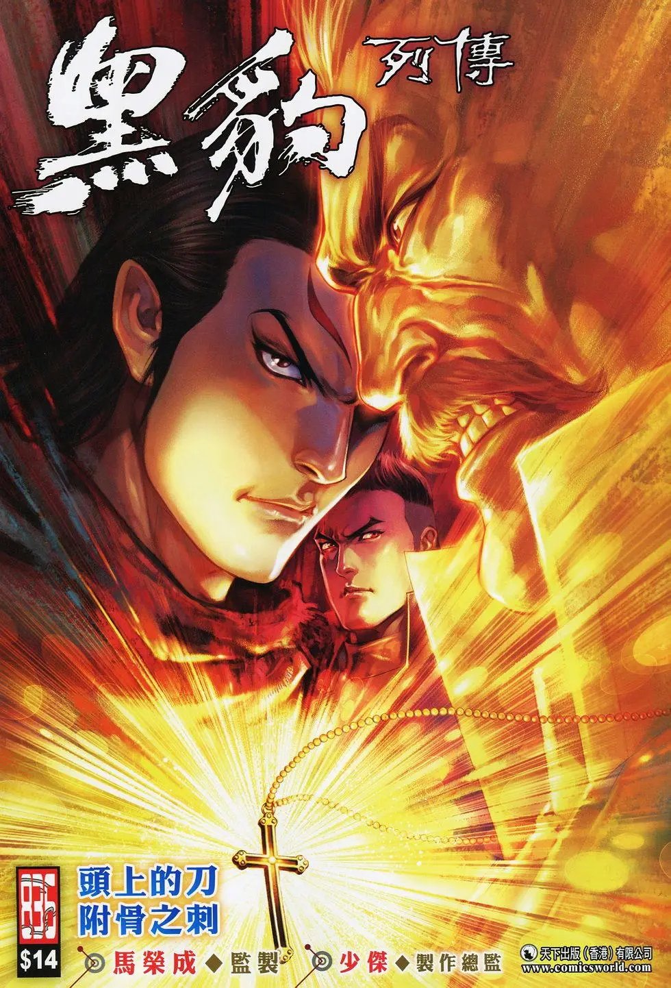 第836卷