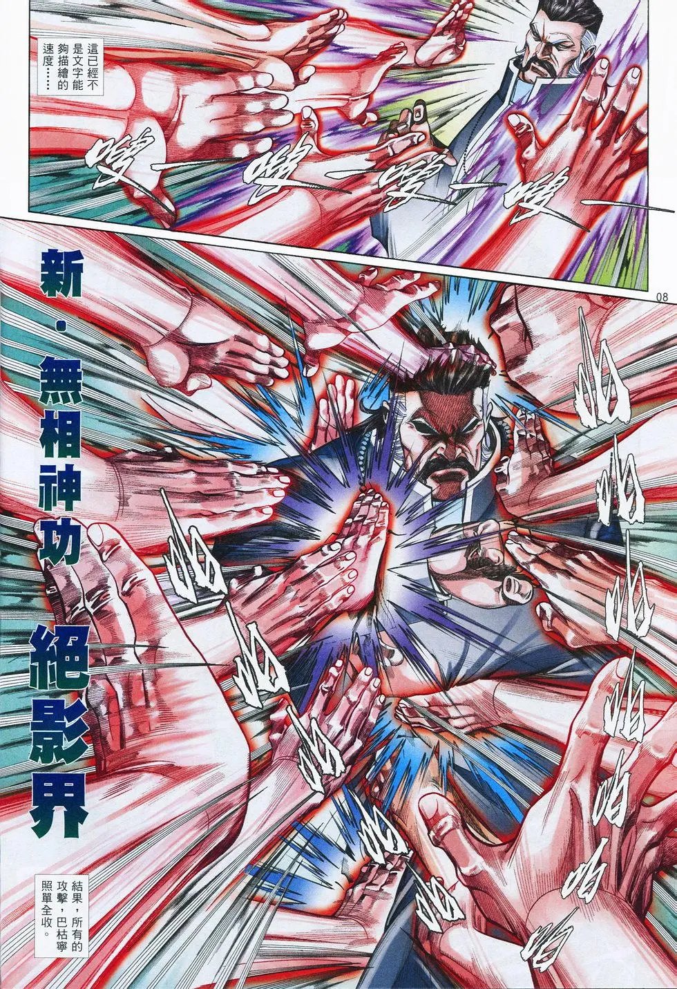 第836卷