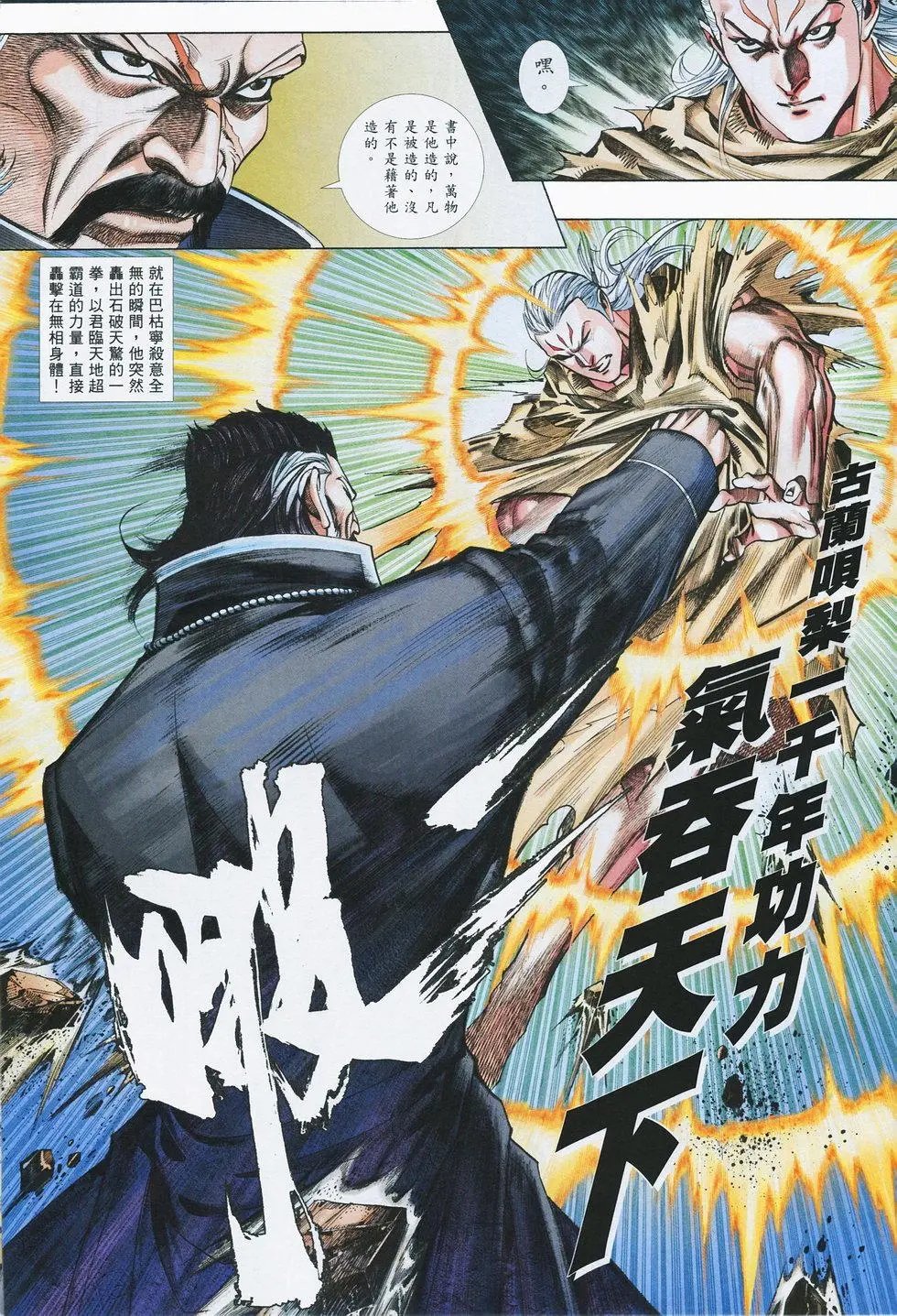 第836卷