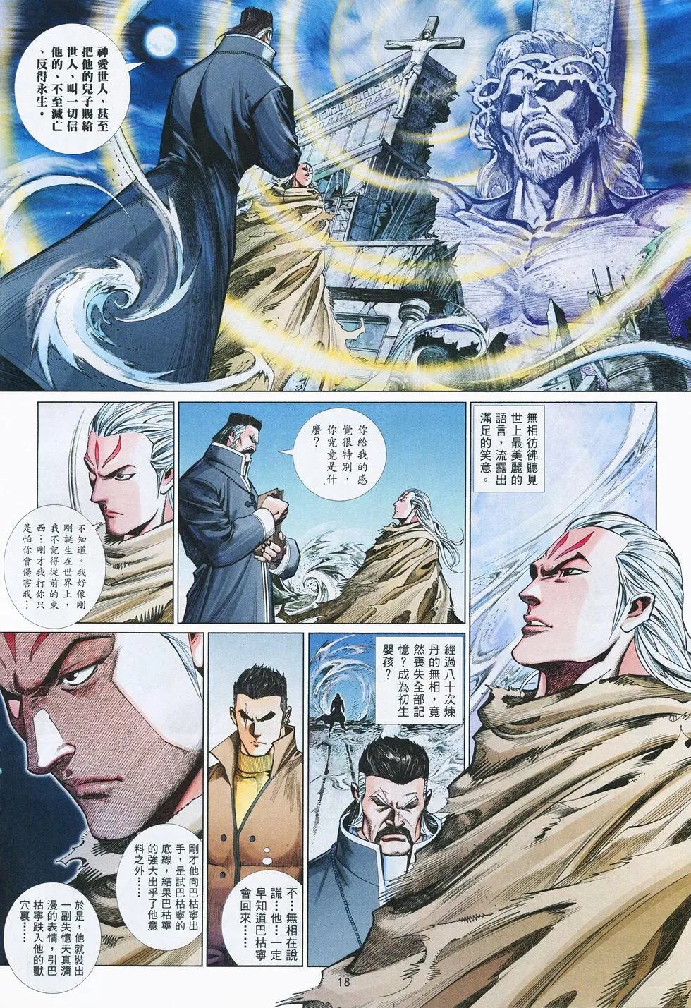 第836卷