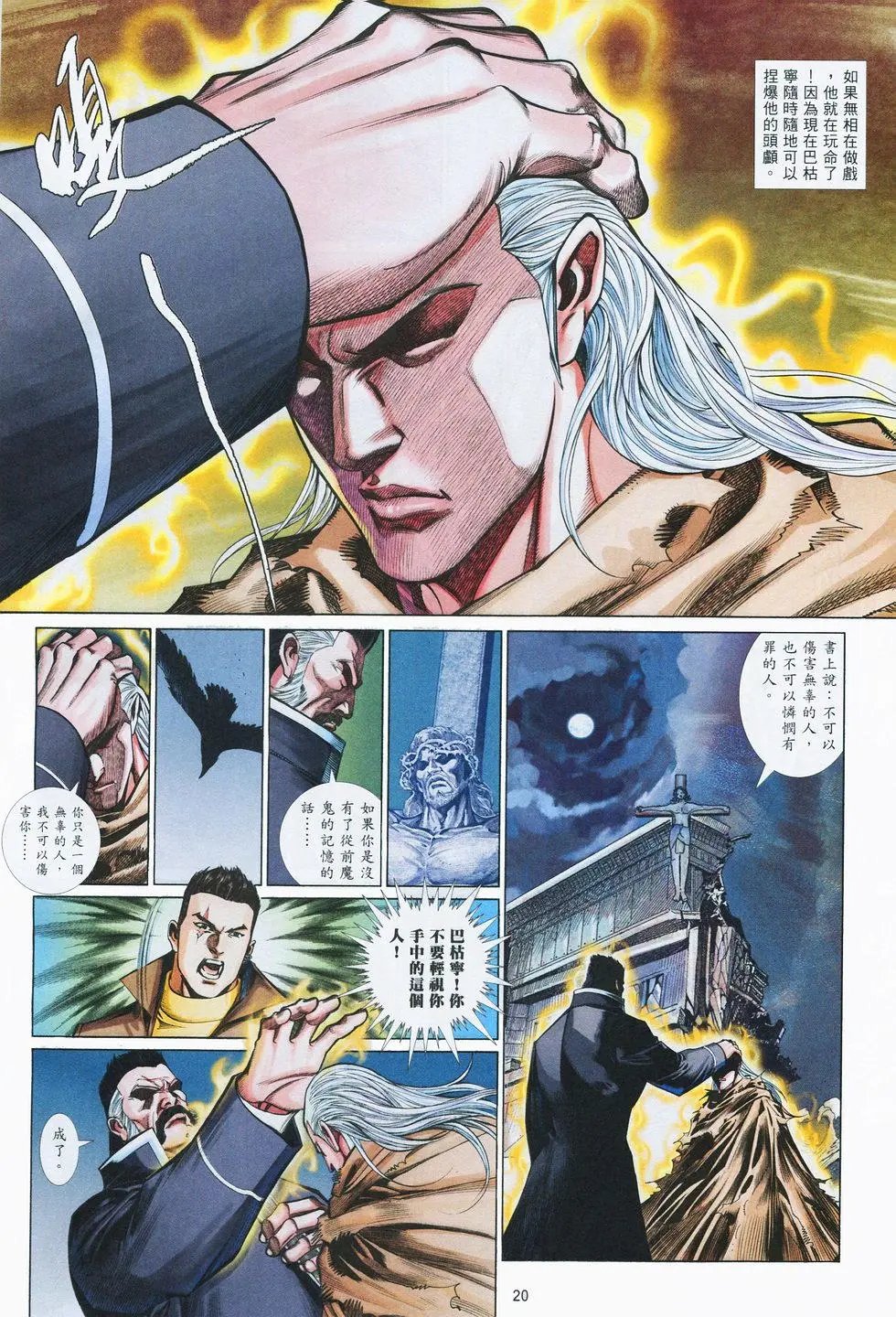第836卷