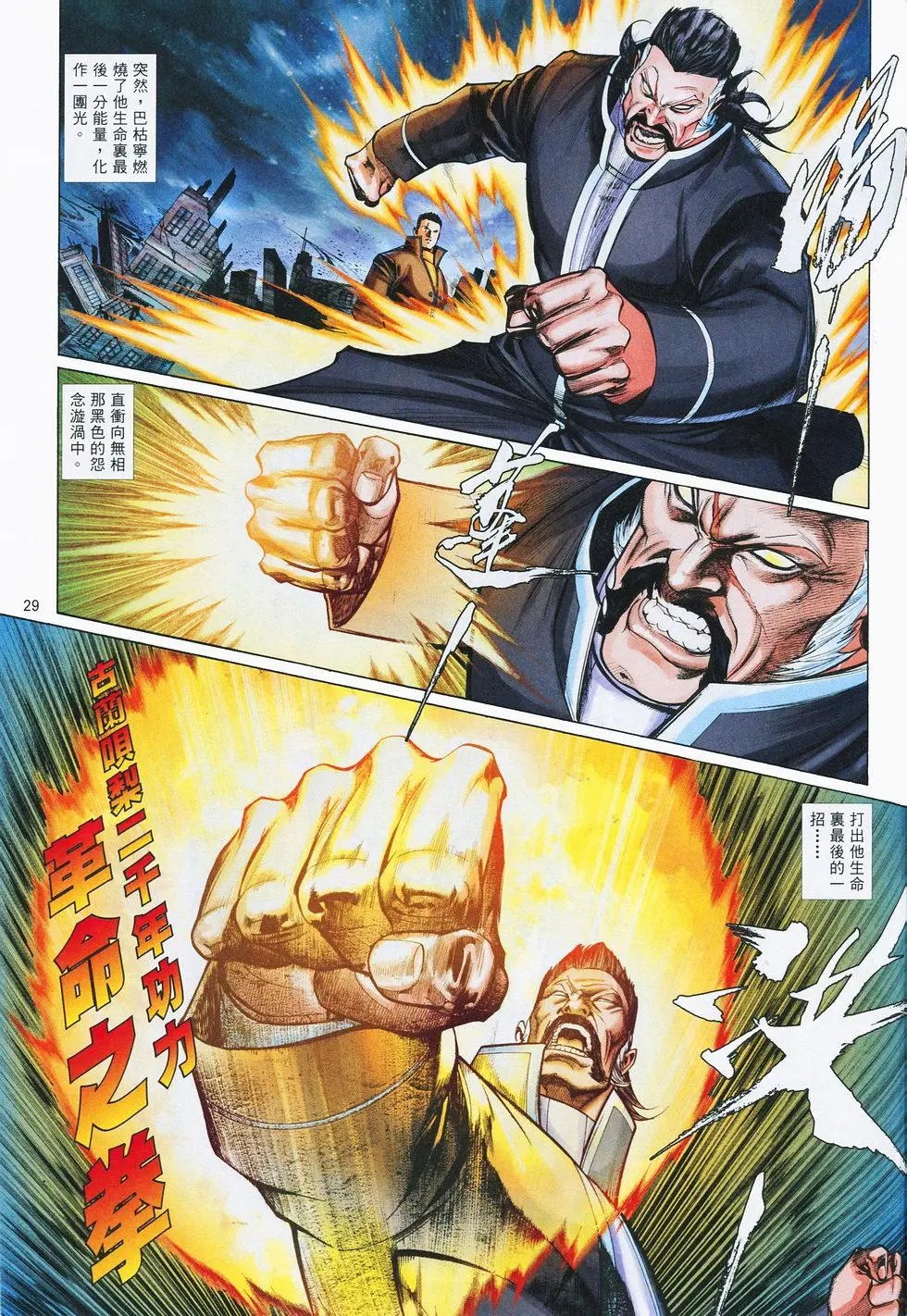 第836卷