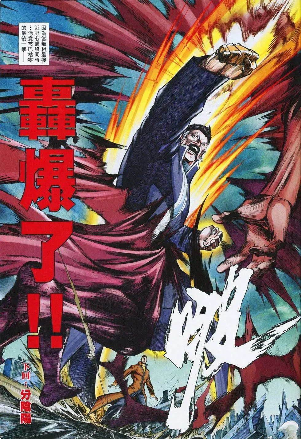 第836卷