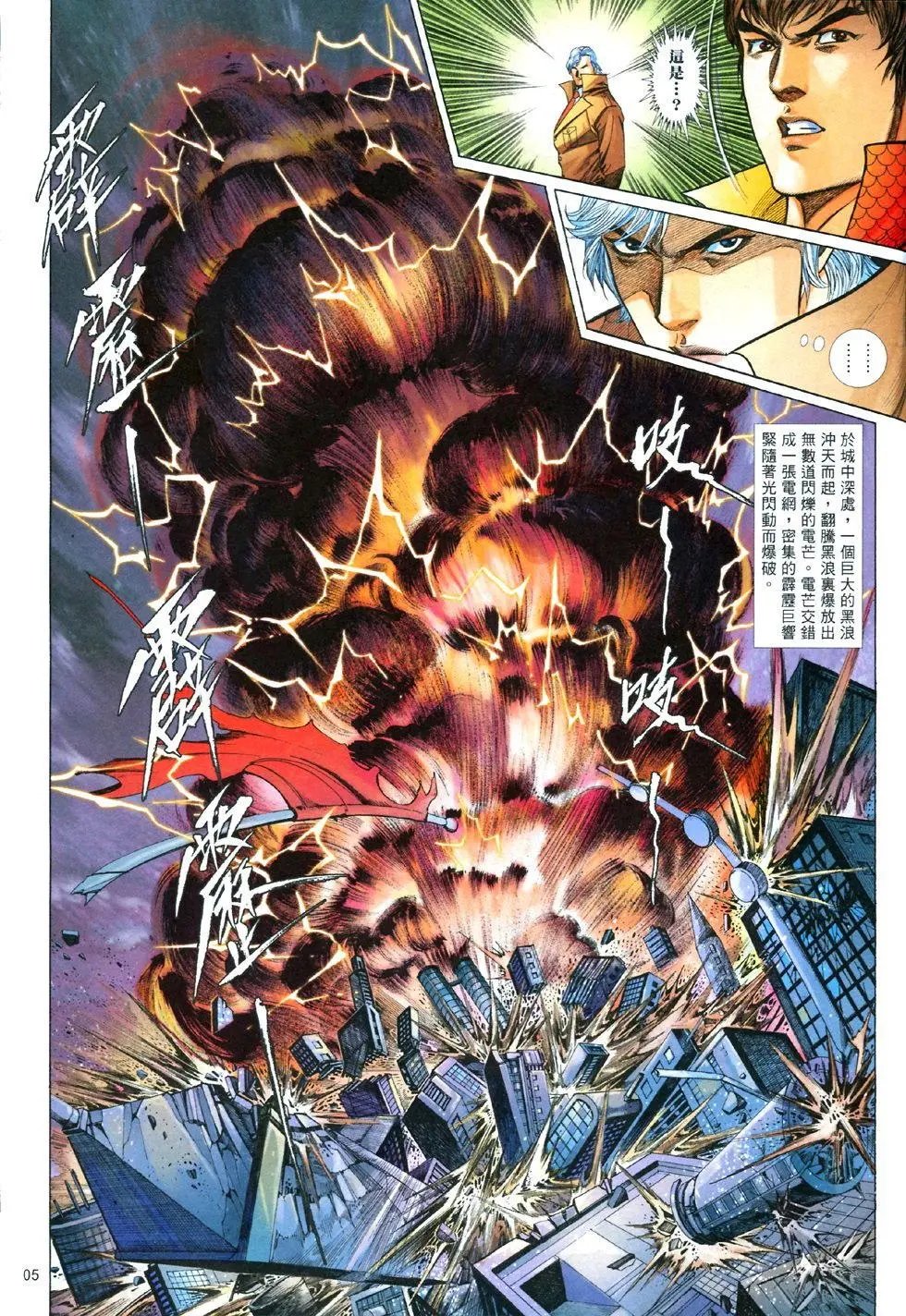 第837卷