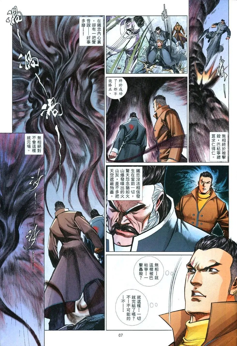 第837卷