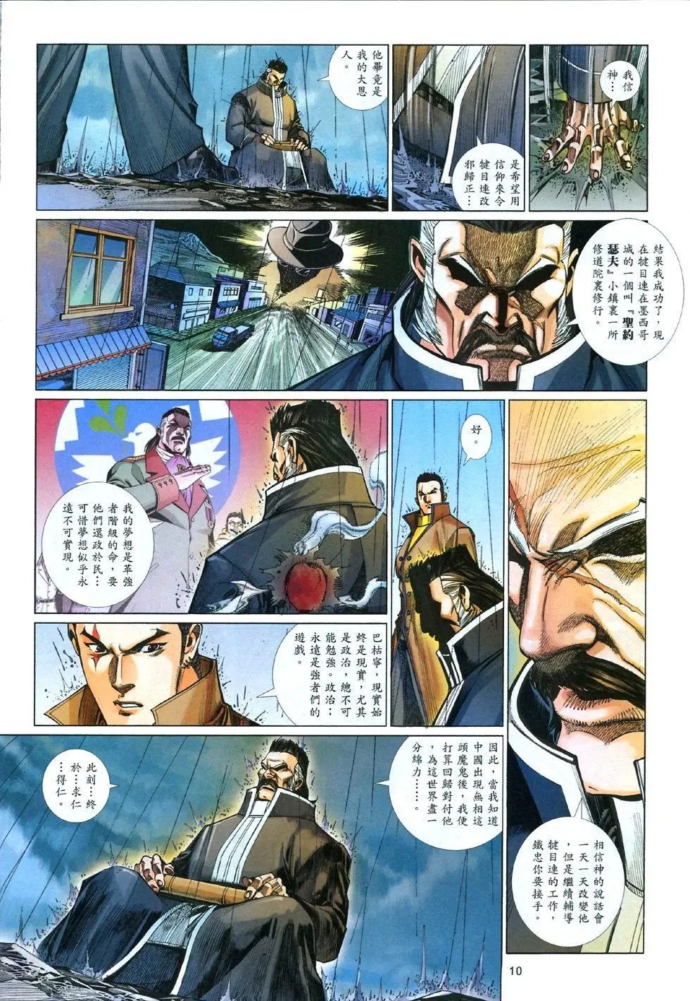 第837卷