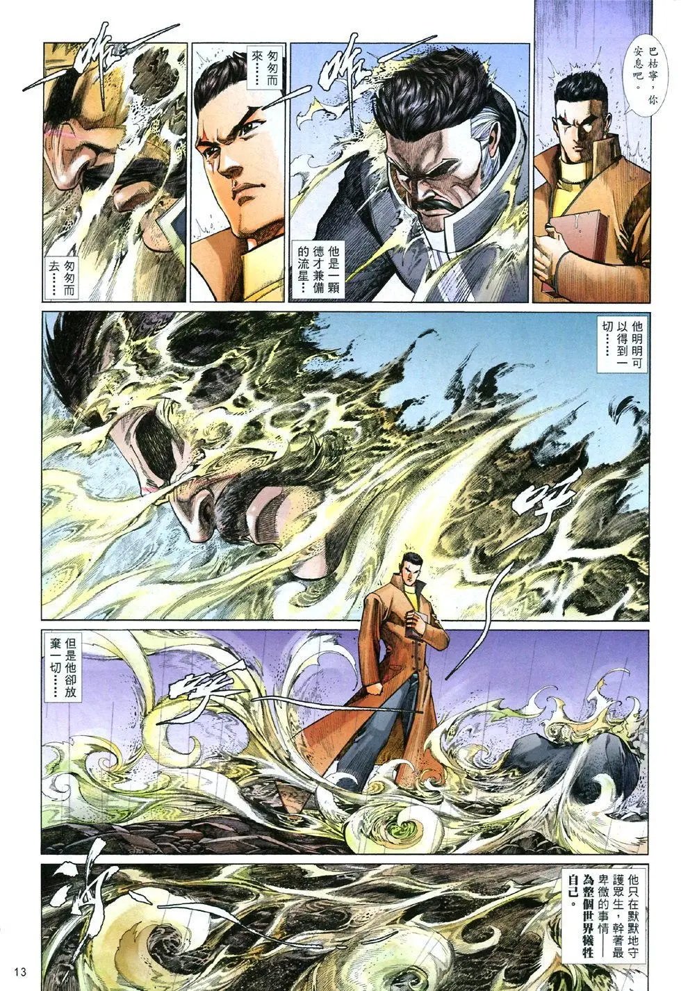 第837卷
