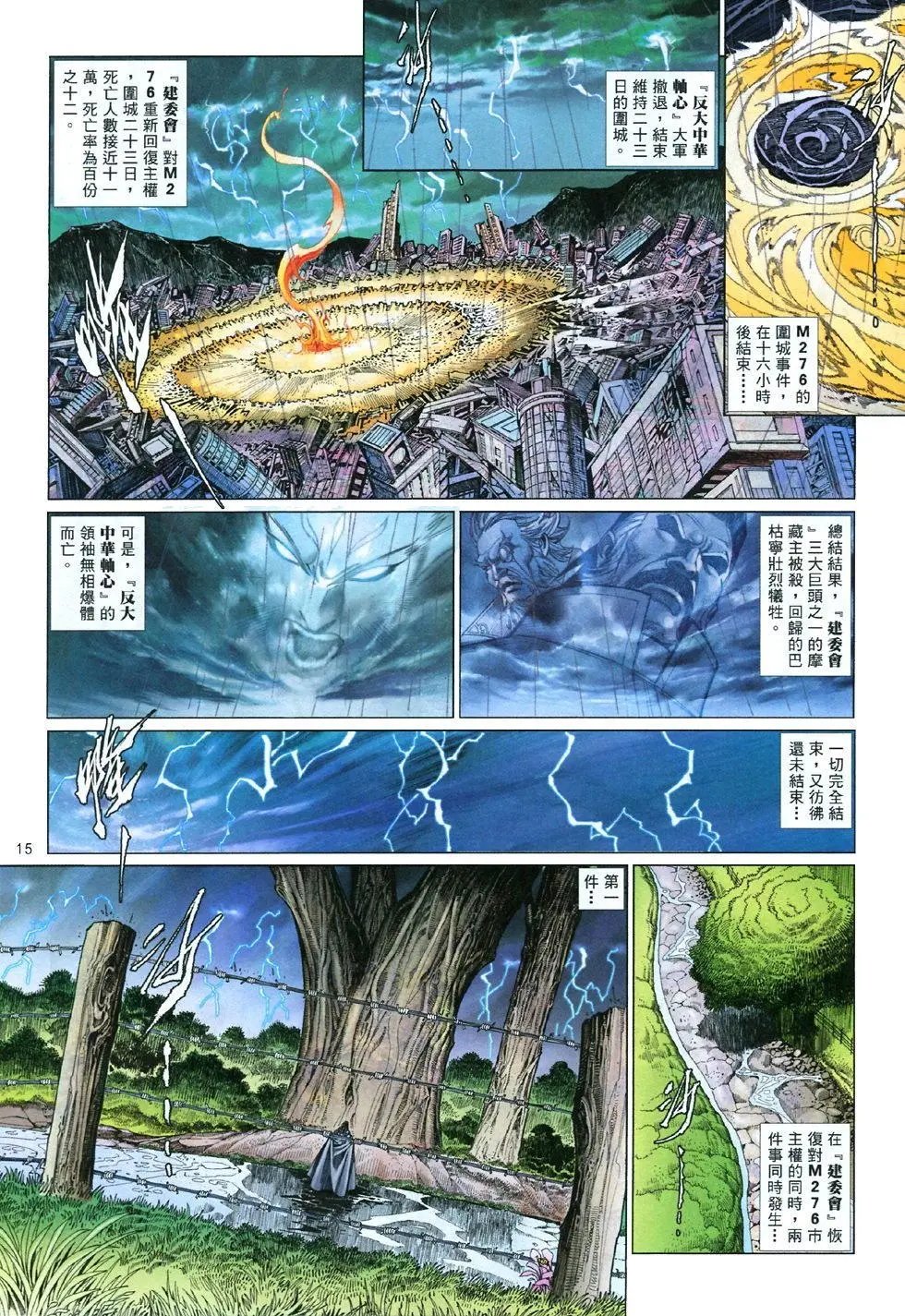 第837卷
