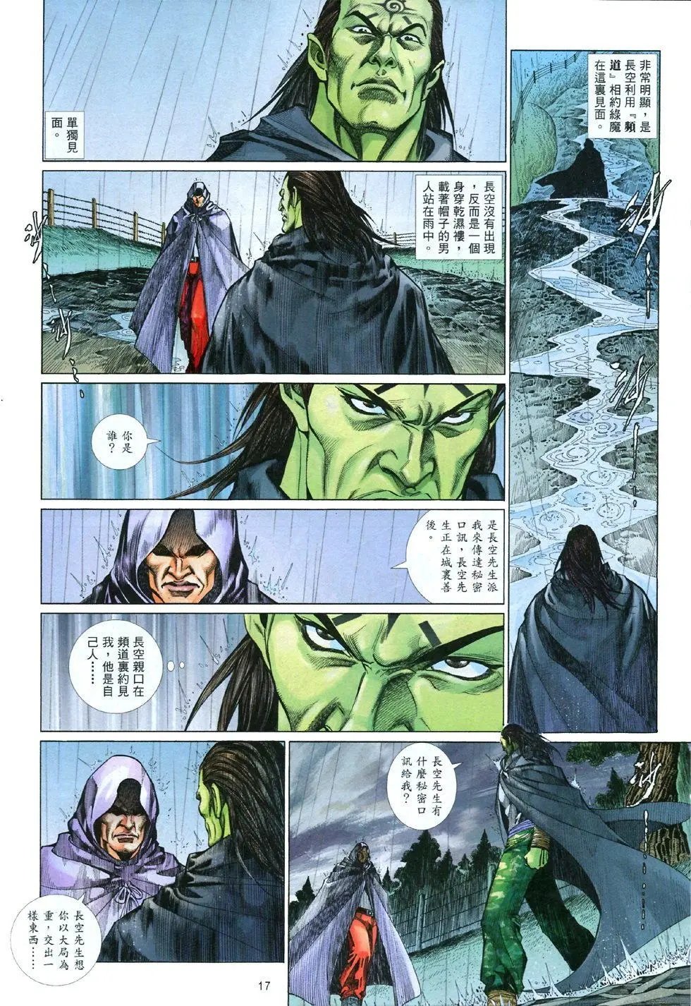 第837卷