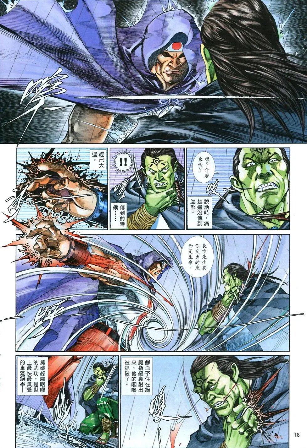 第837卷