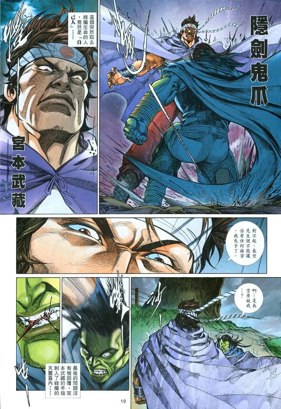 第837卷