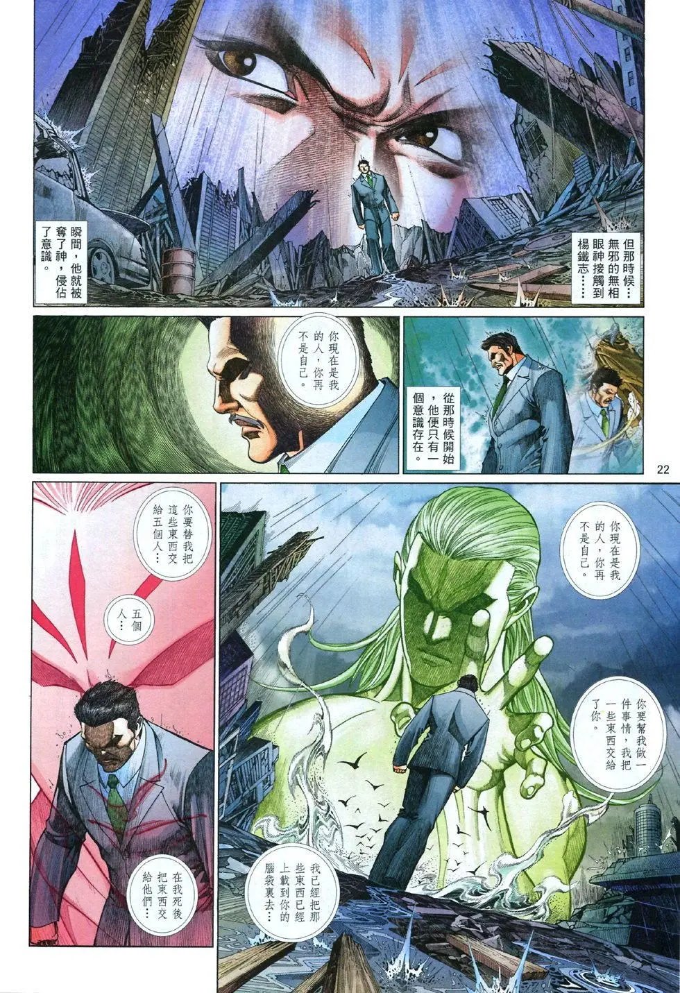 第837卷