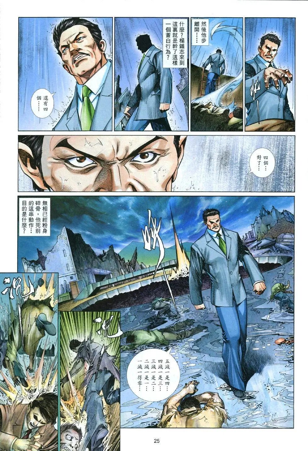 第837卷