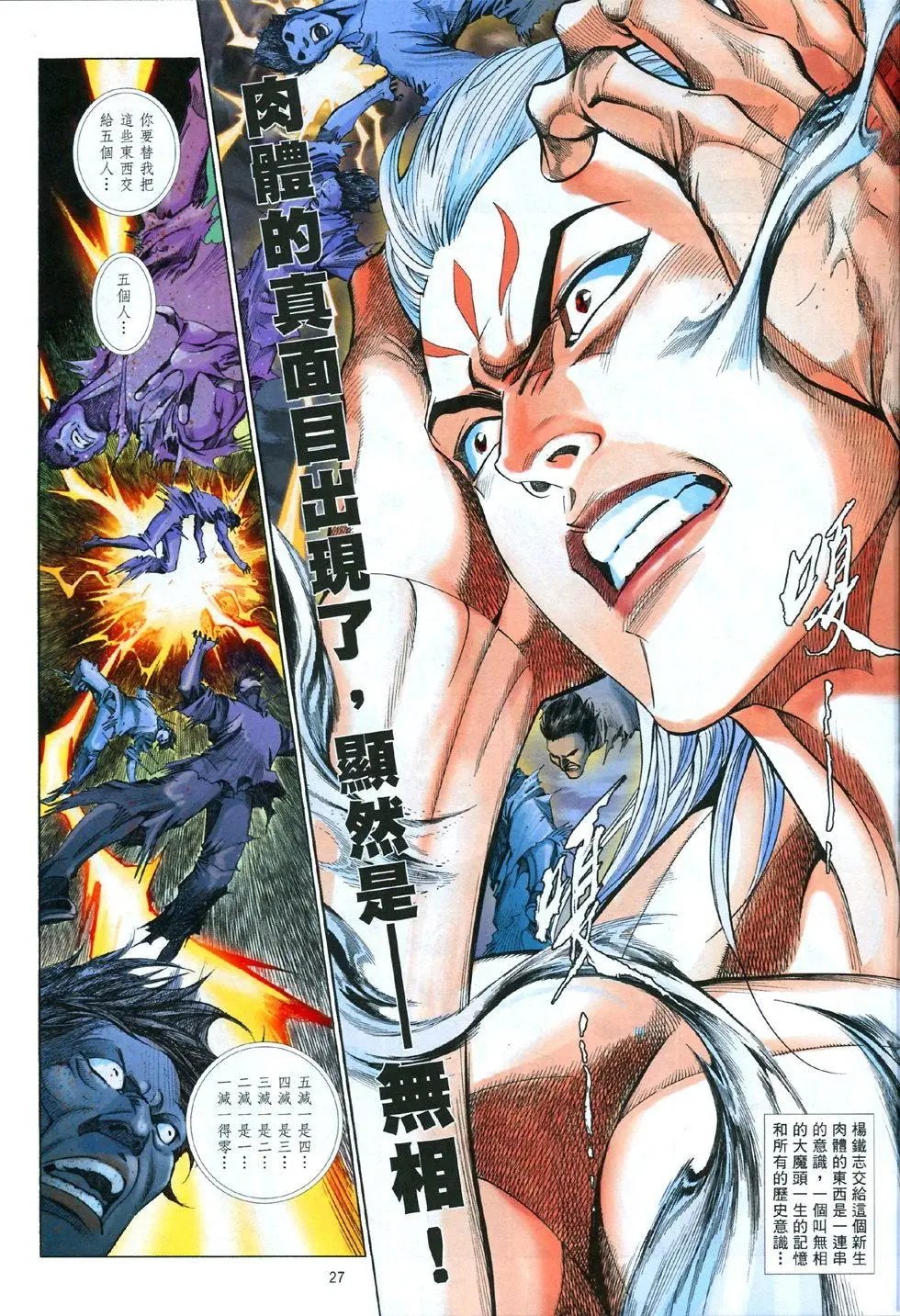 第837卷