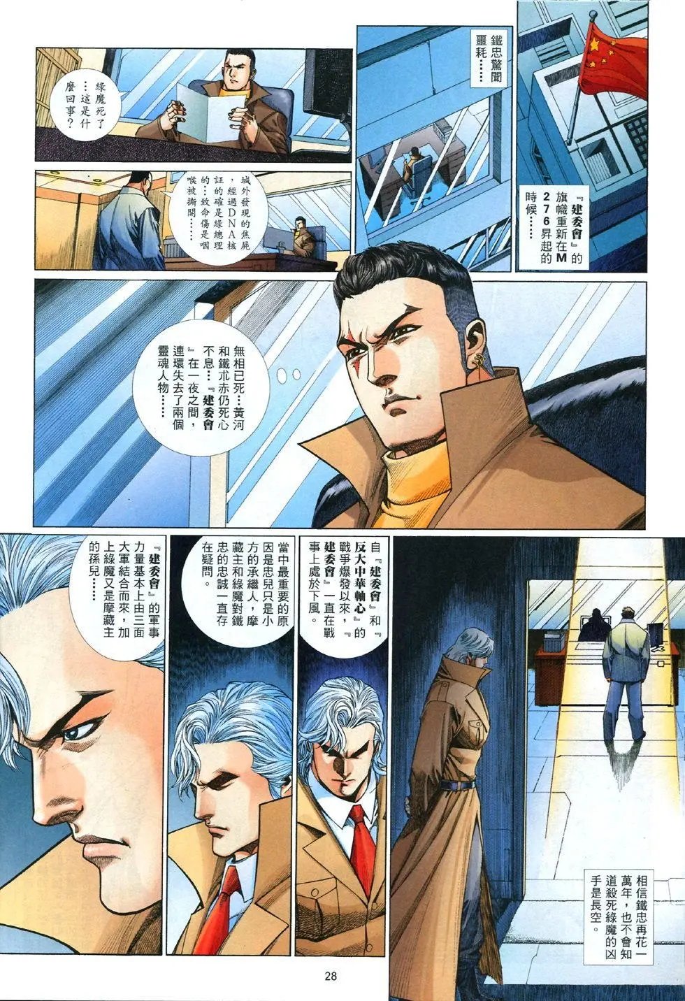 第837卷