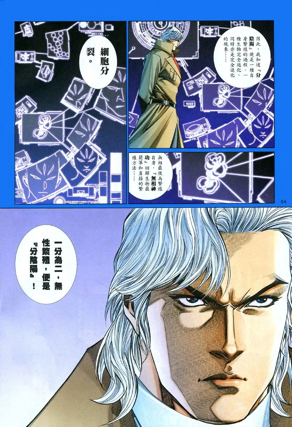 第838卷