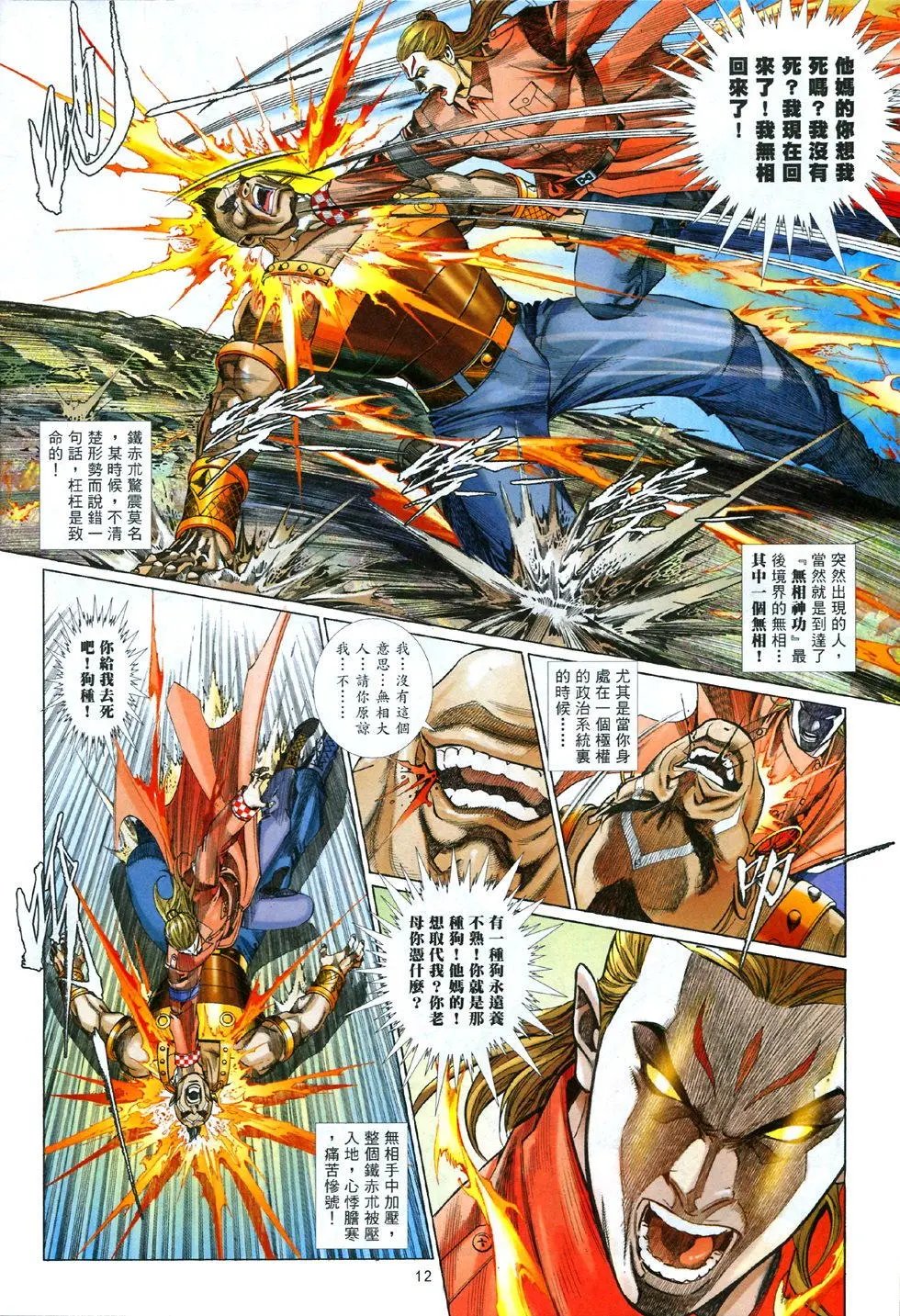 第838卷
