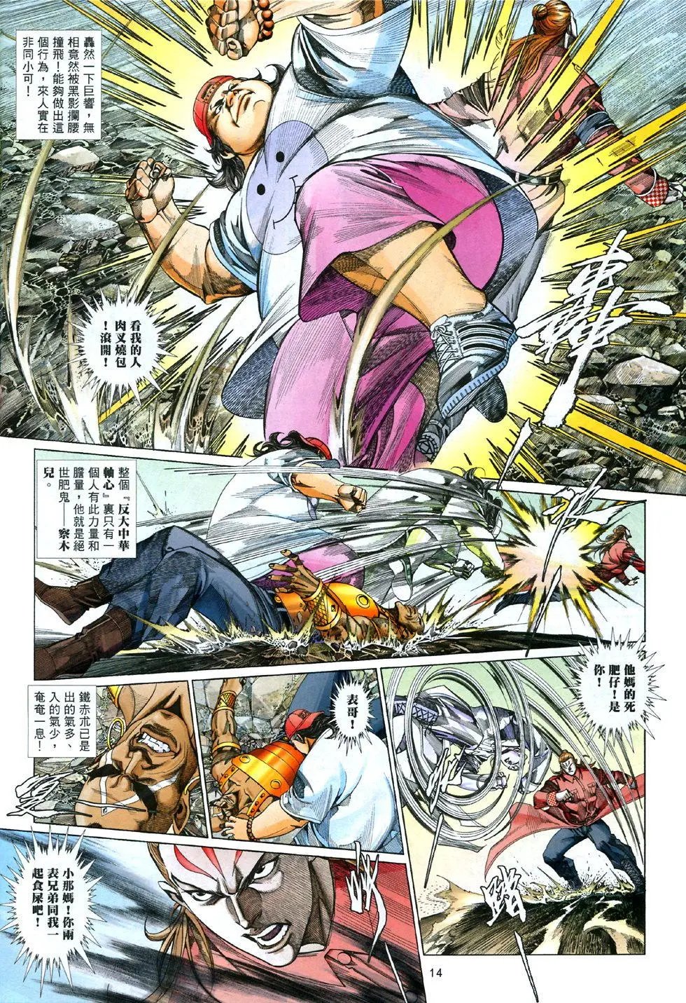 第838卷