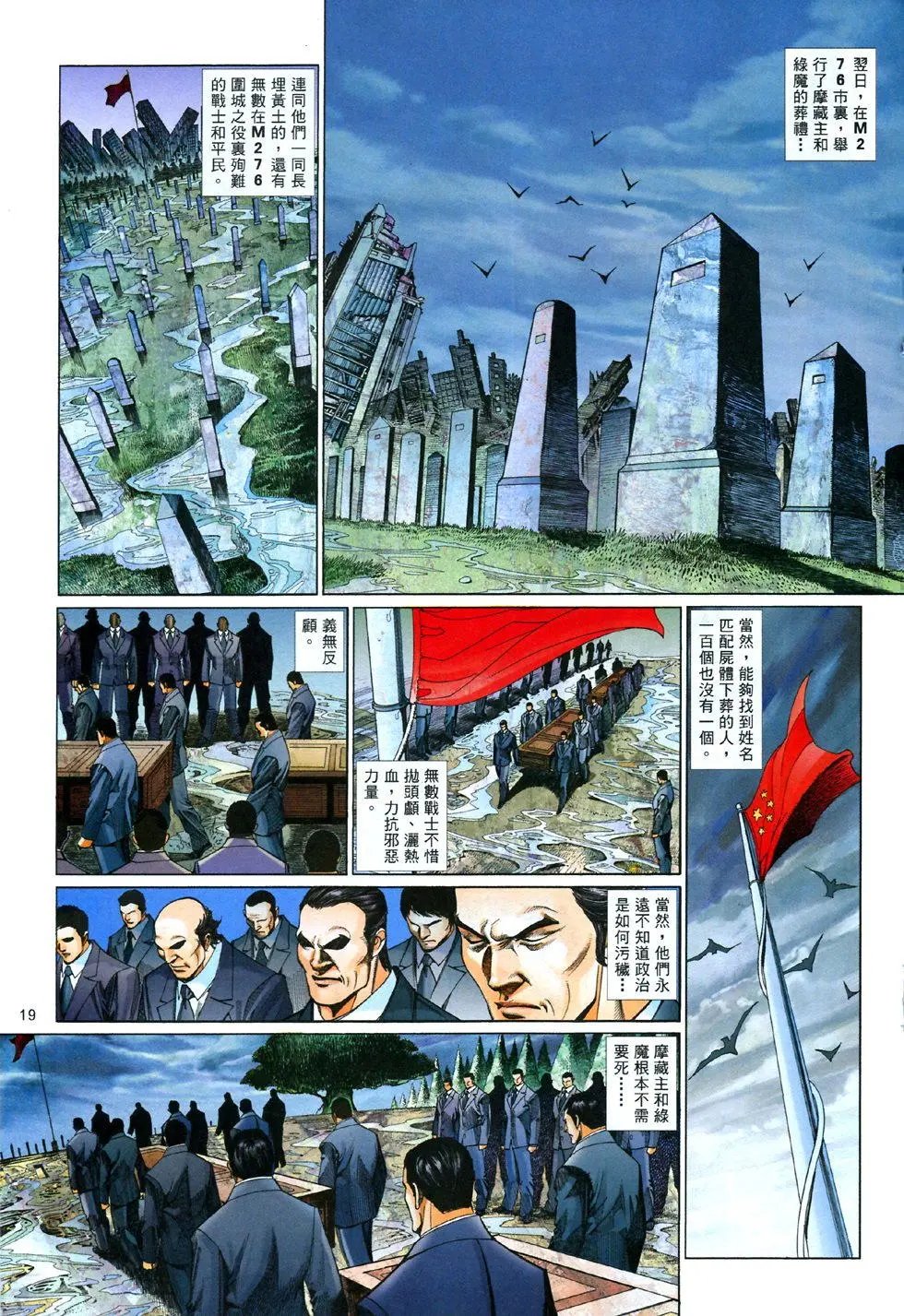 第838卷