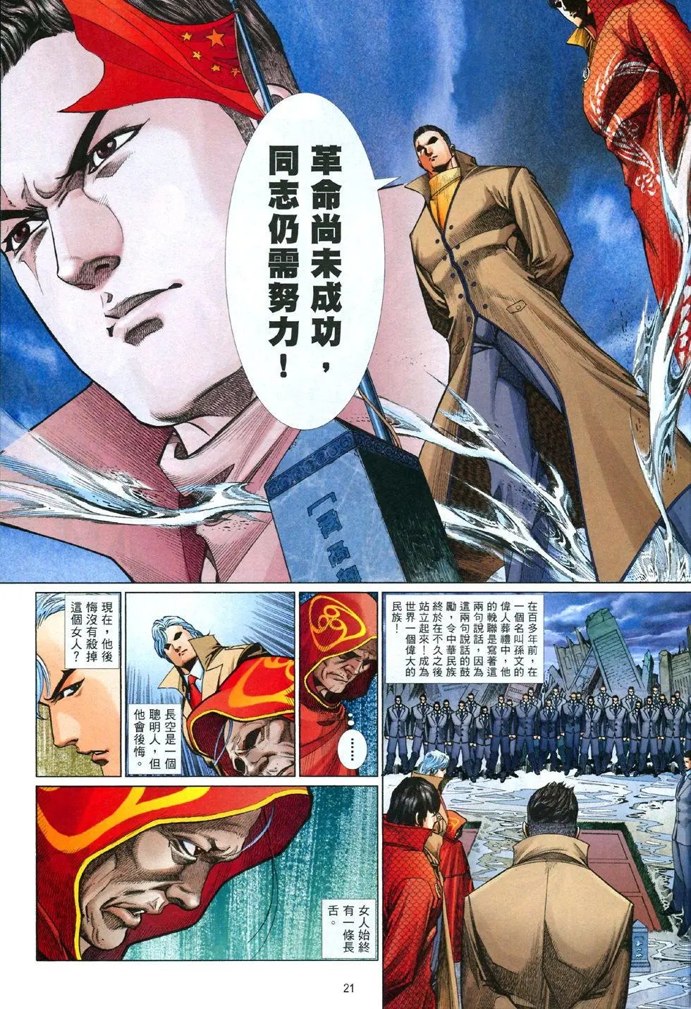 第838卷