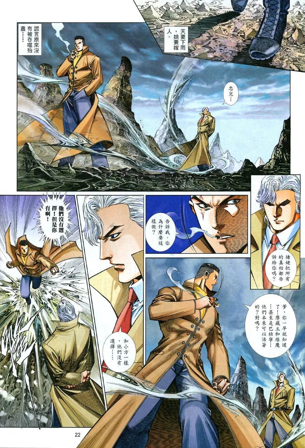 第838卷