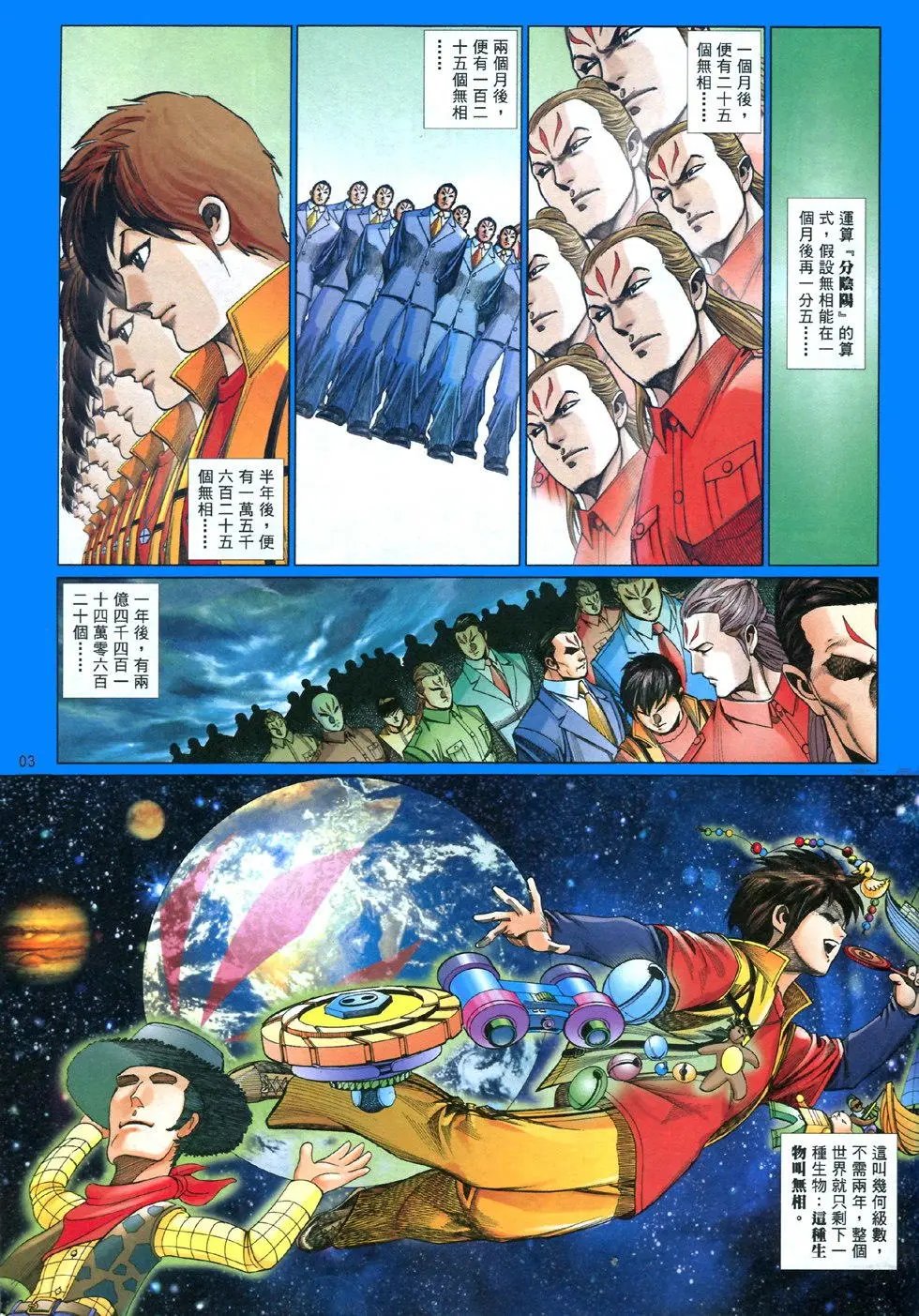 第839卷