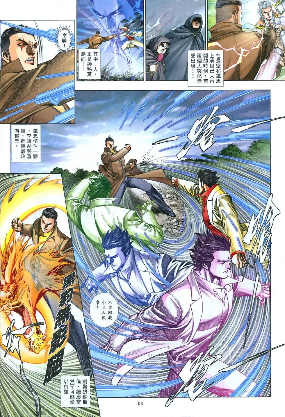 第839卷
