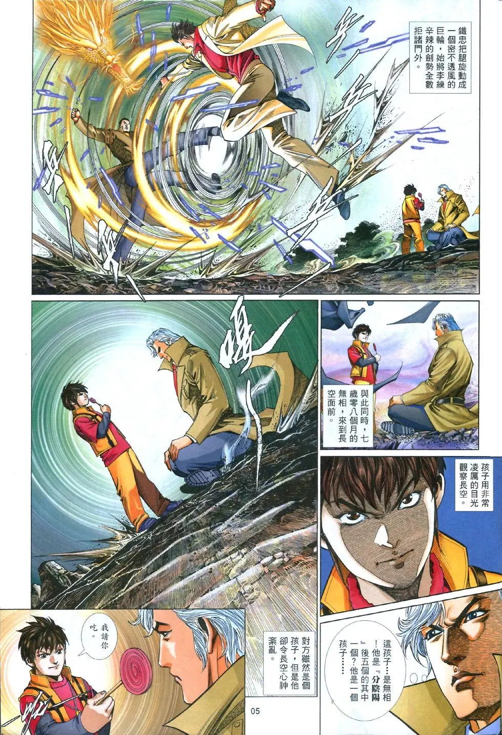 第839卷