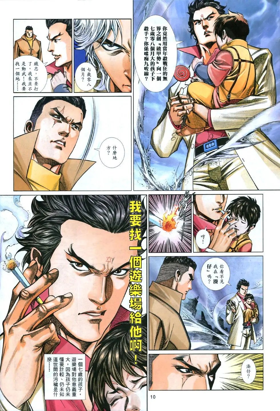 第839卷