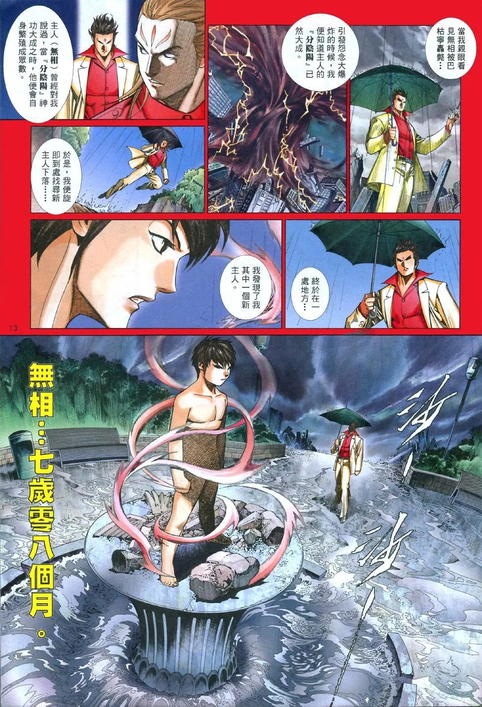 第839卷
