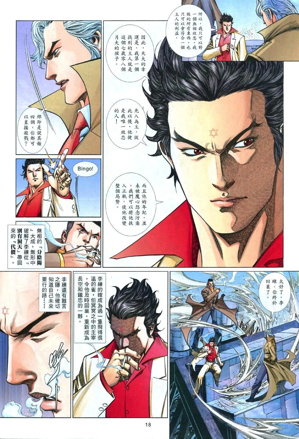 第839卷