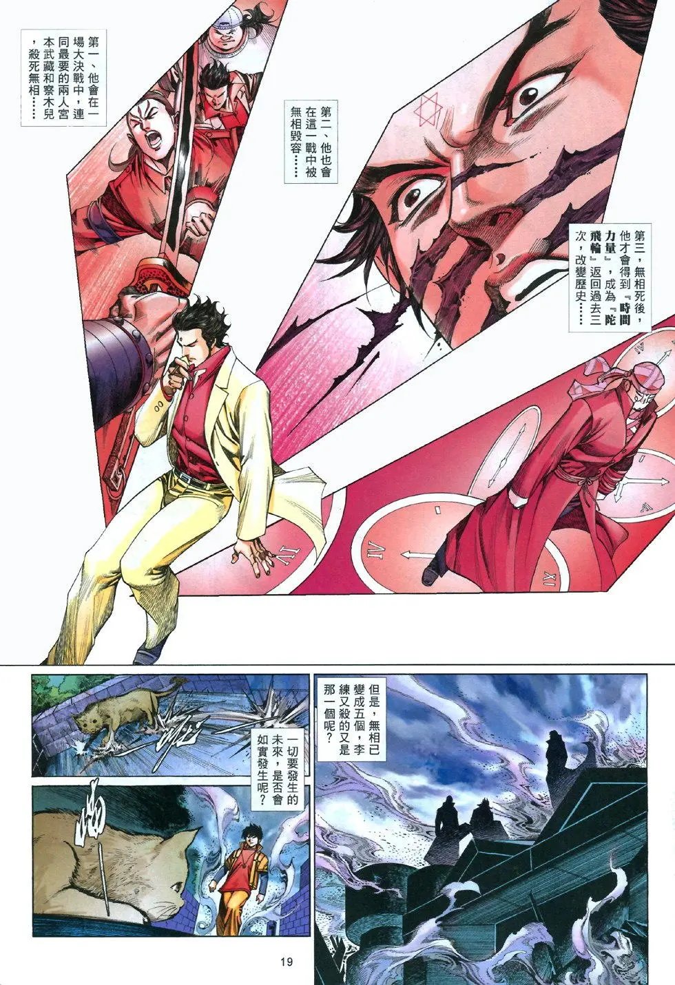 第839卷