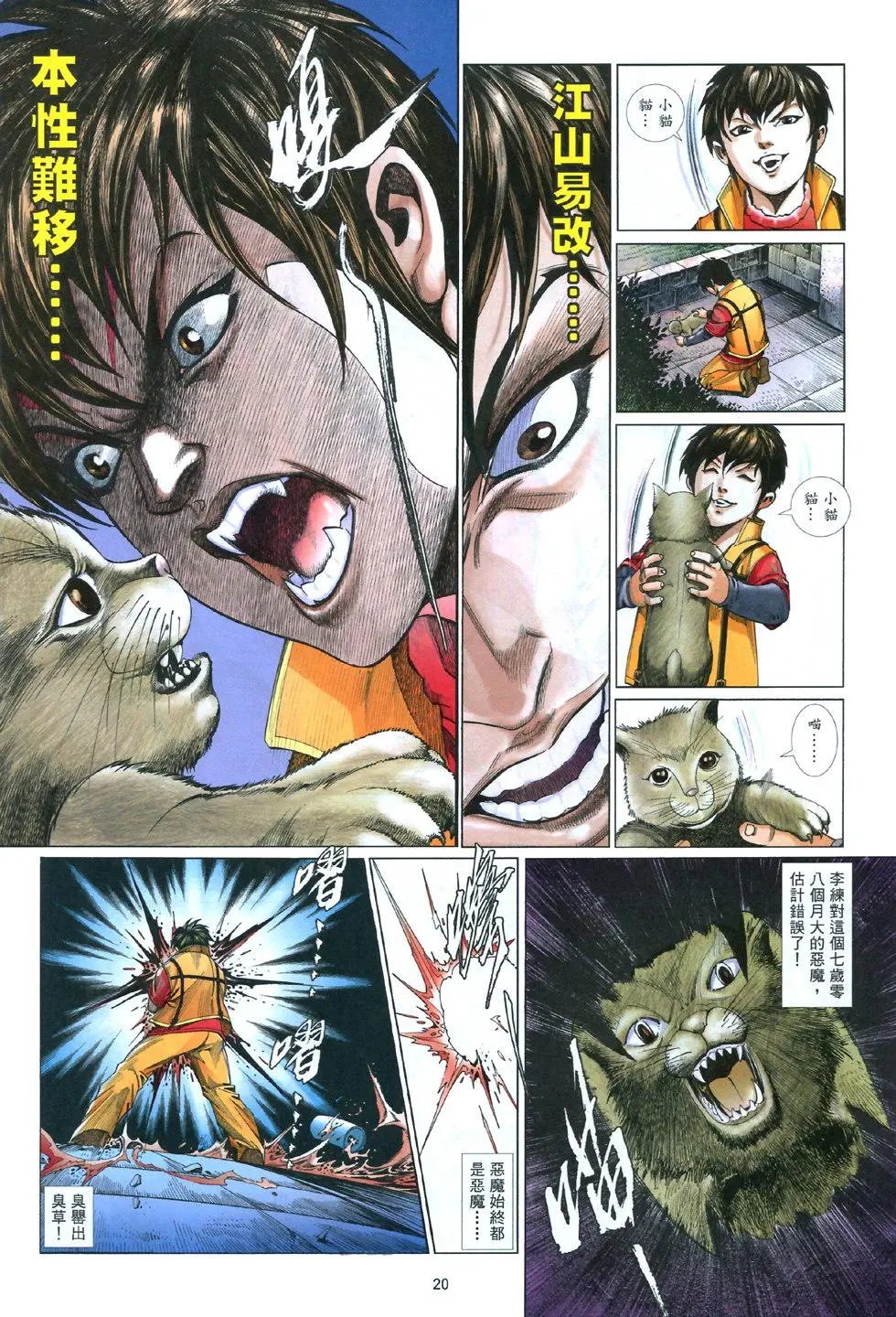 第839卷