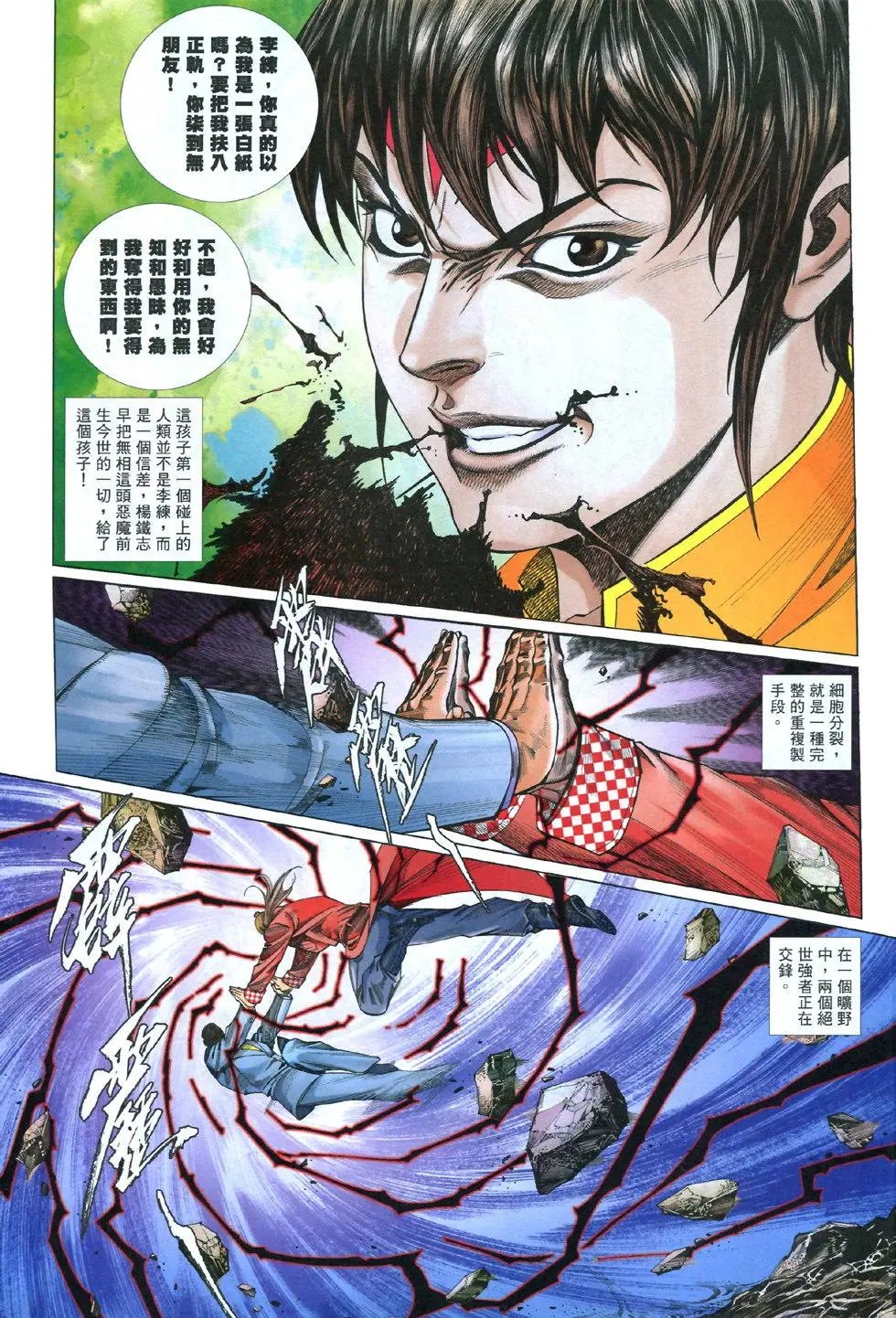 第839卷