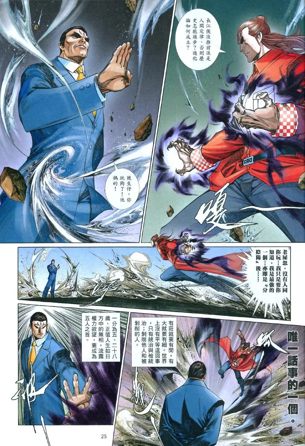 第839卷