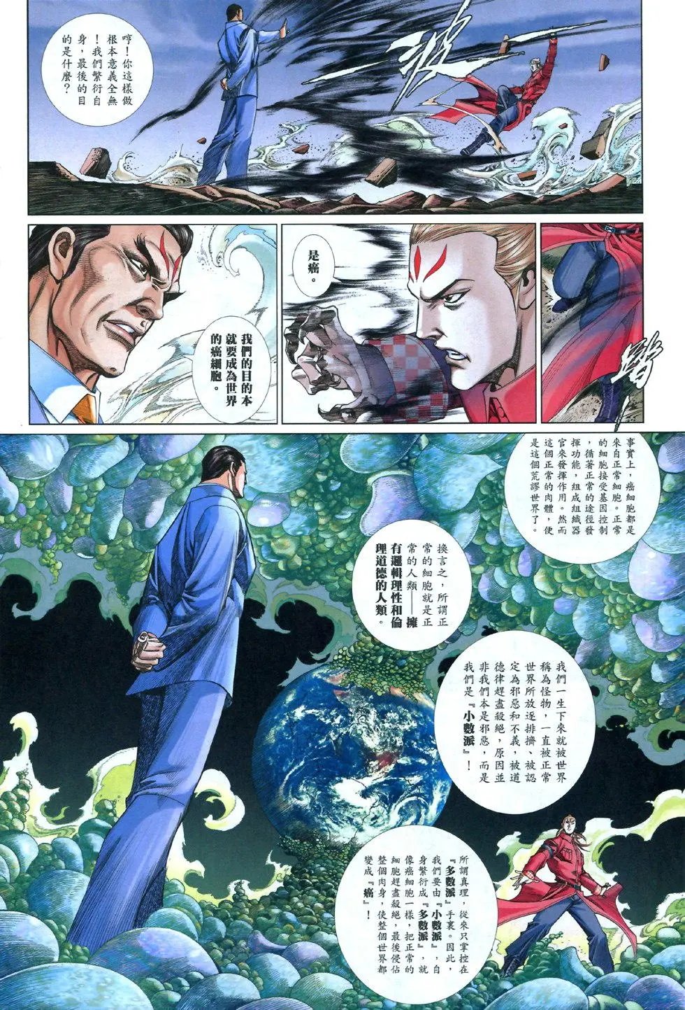 第839卷