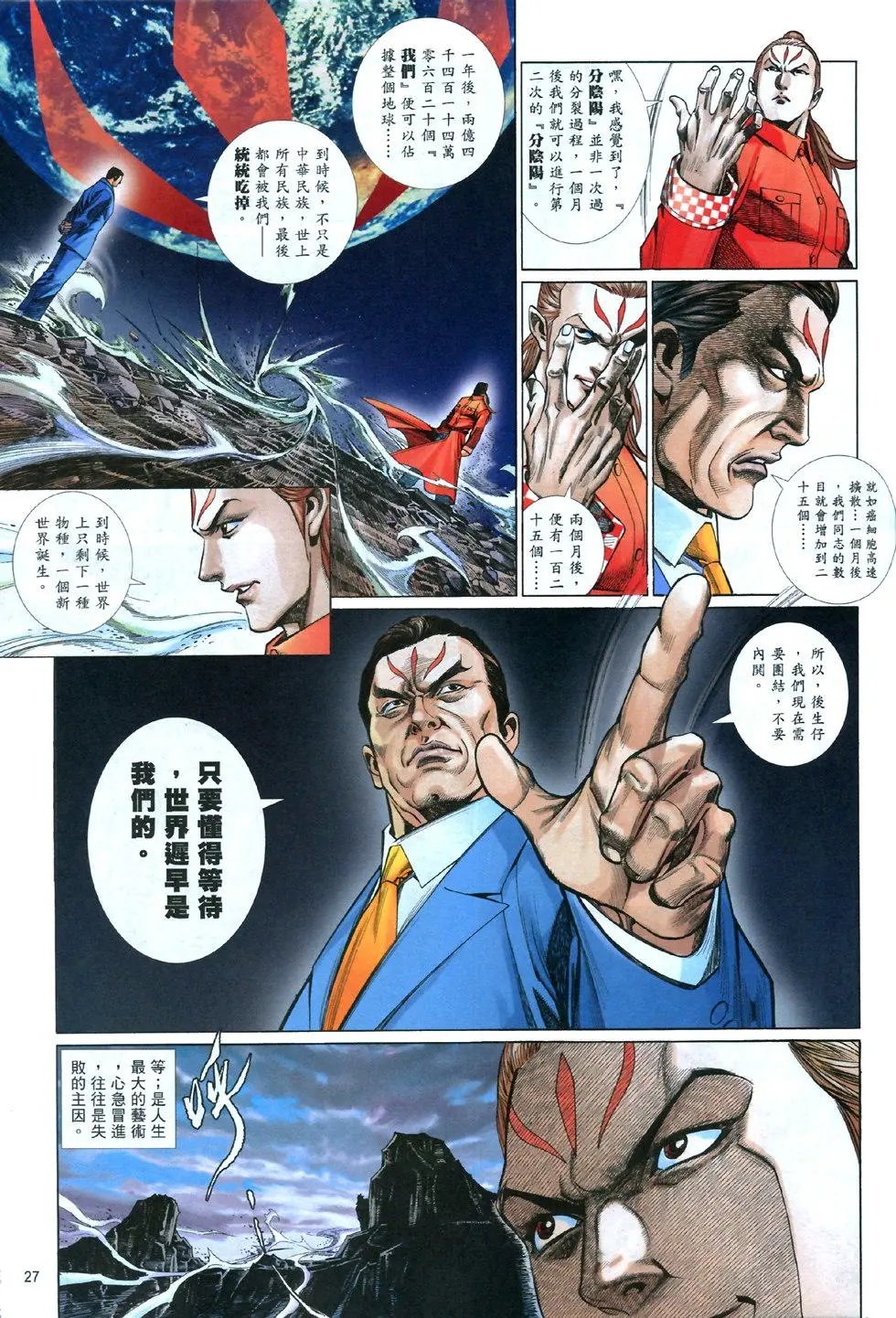 第839卷