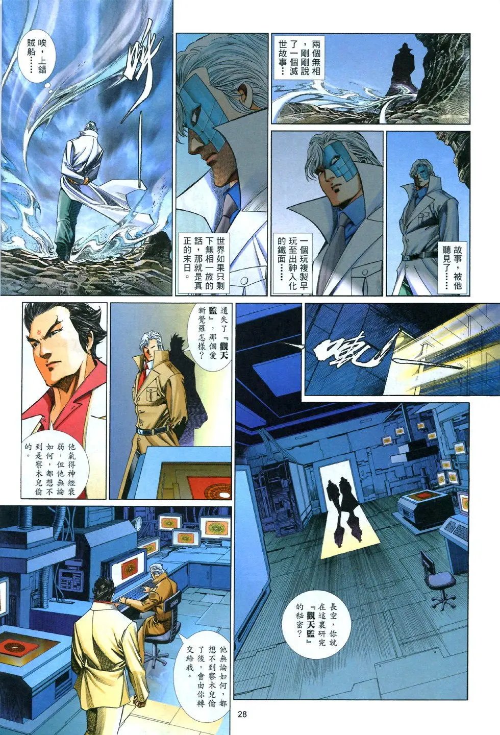 第839卷