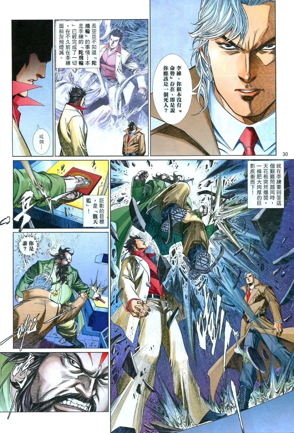 第839卷