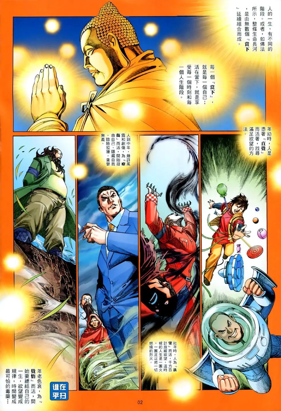 第840卷