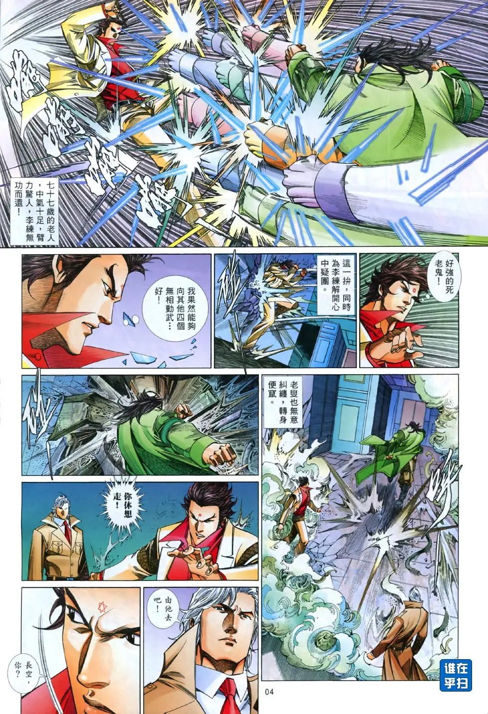 第840卷