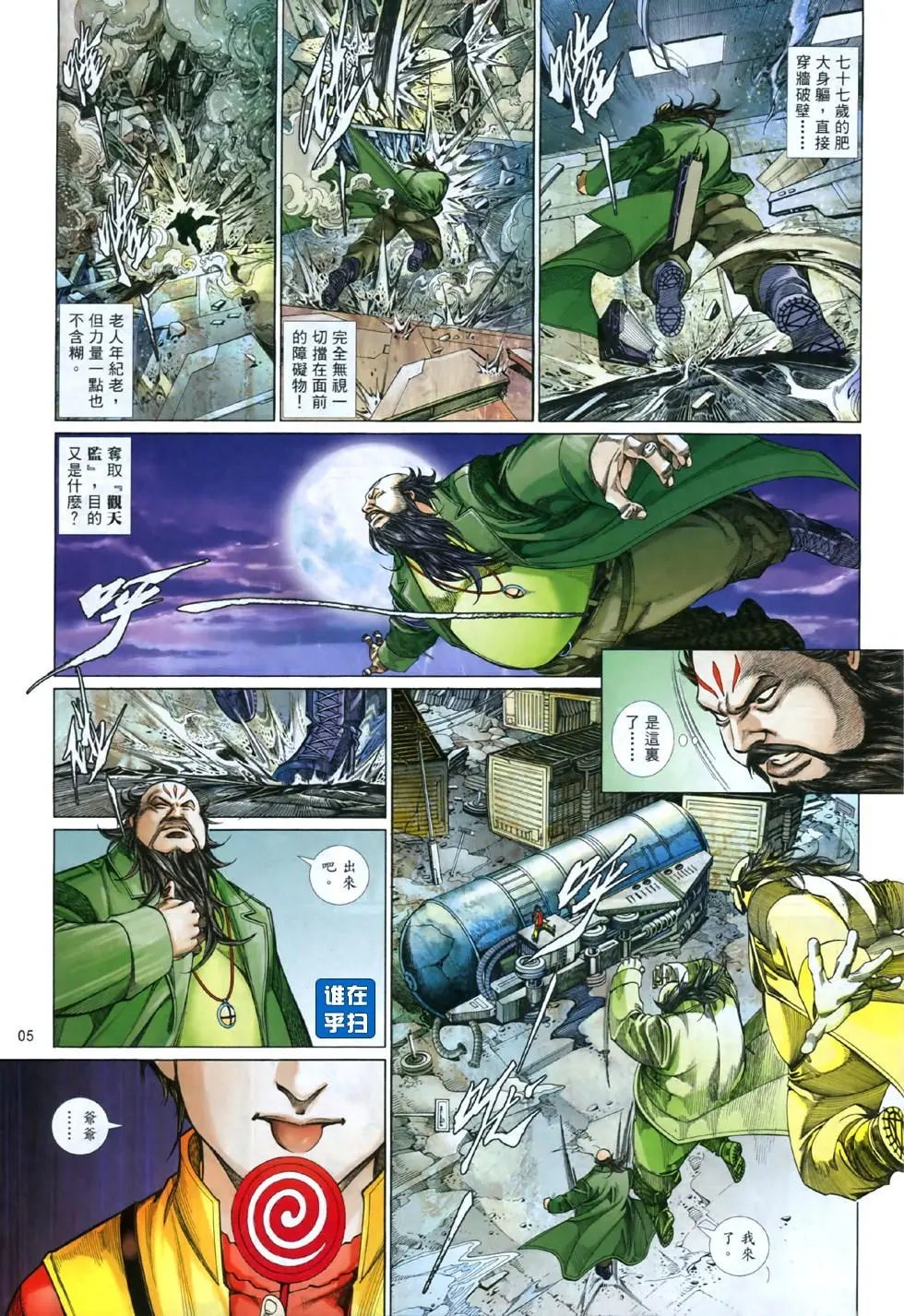 第840卷
