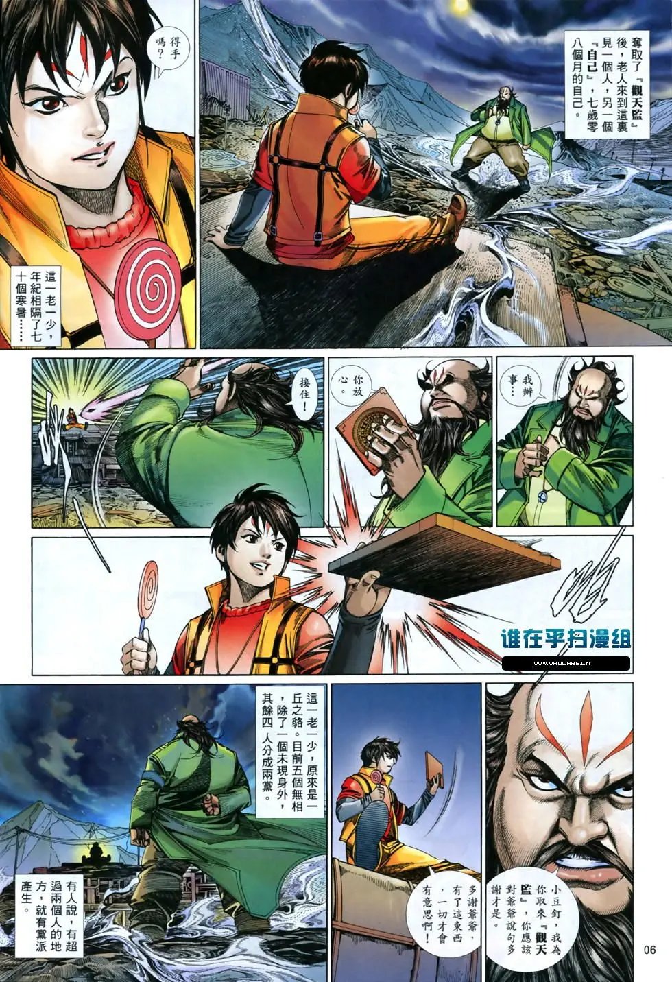 第840卷