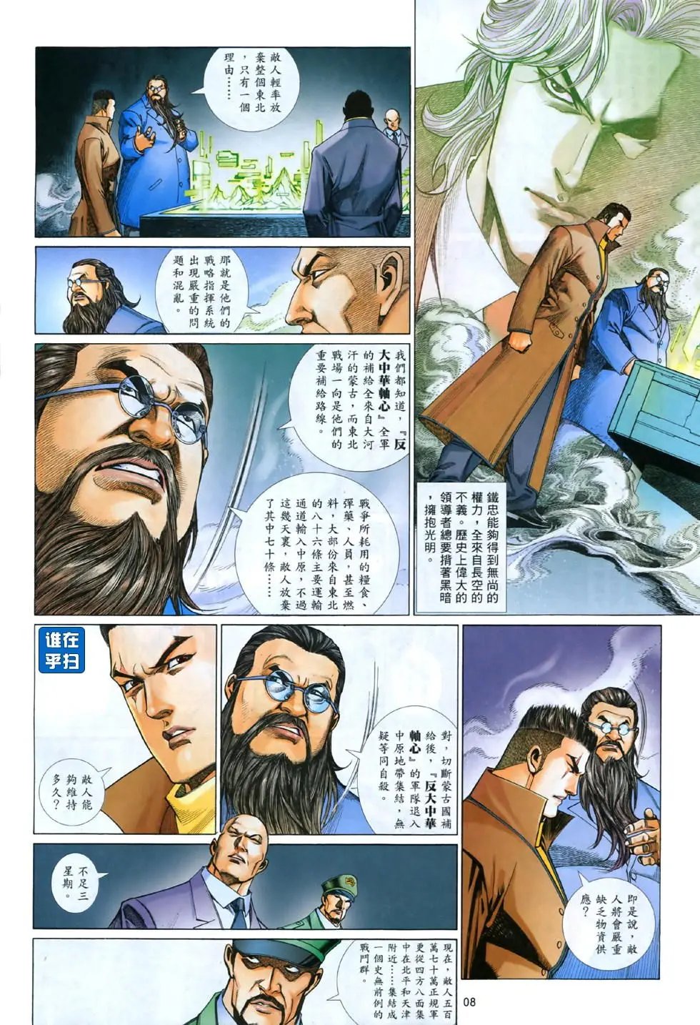 第840卷