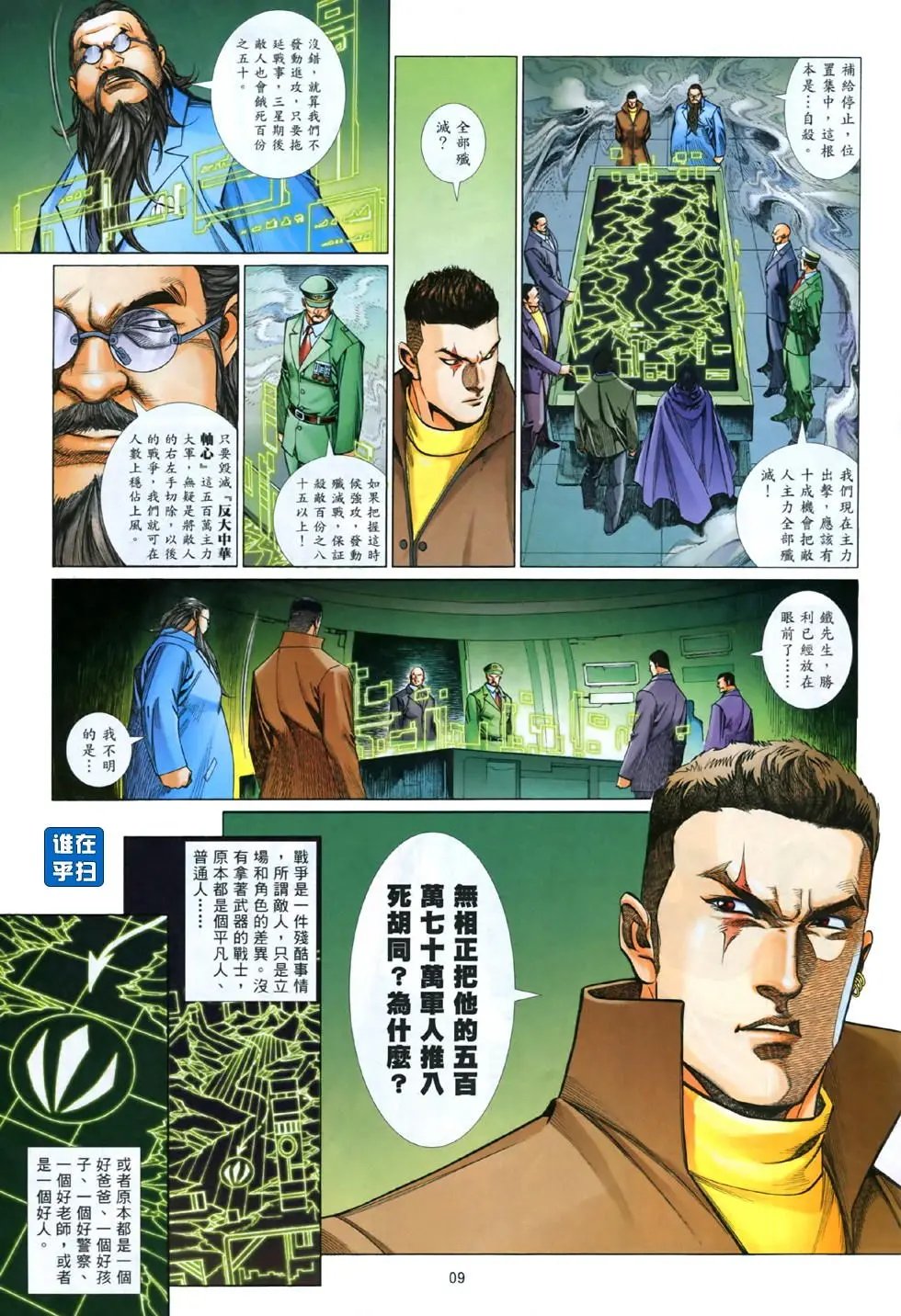 第840卷