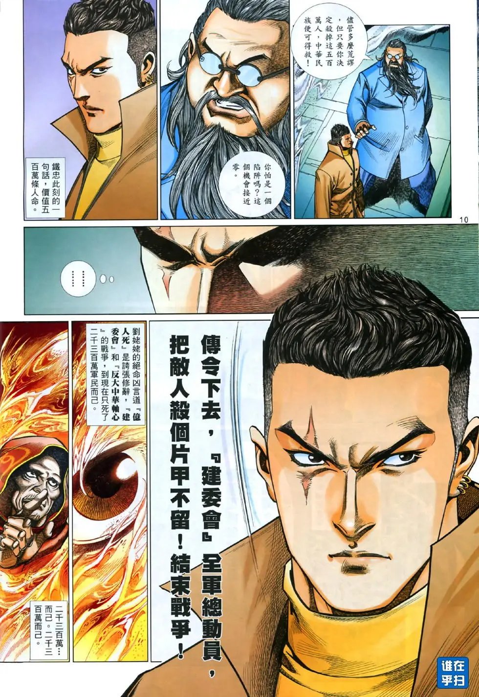 第840卷