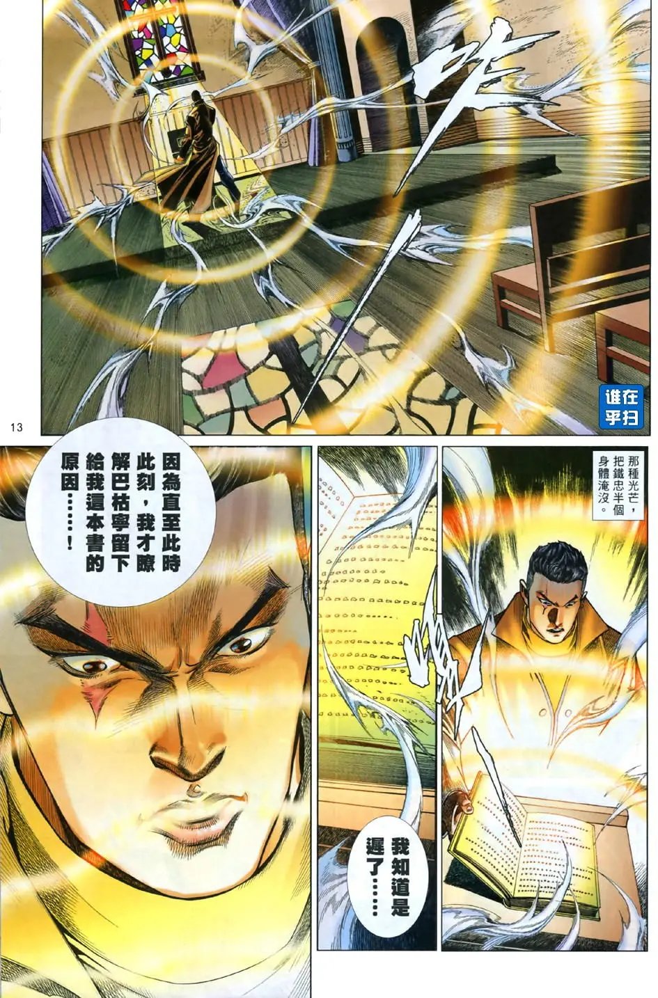 第840卷
